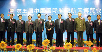 2004年第五届珠海航展